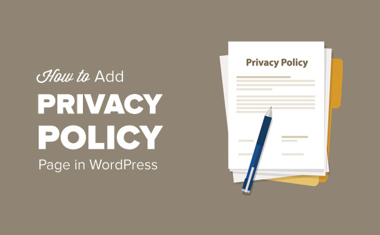 Как добавить политику конфиденциальности в WordPress