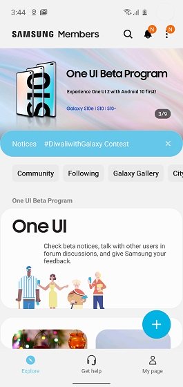 Как установить OneUI 2.0 Beta на Galaxy S10