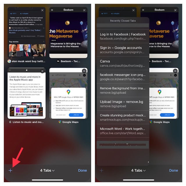 Исчезающие вкладки Safari на iPhone/iPad: 7 исправлений, которые стоит попробовать!